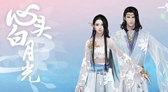 一梦江湖2020情人节时装月光获取攻略