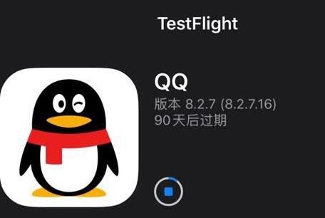 腾讯QQ iOS版8.2.7.16内测版来了:群课堂上线