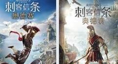 育碧商城迎来促销活动 最高不超过5折