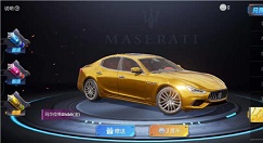 和平精英合作主播获取玛莎蒂7天攻略