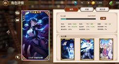 从零开始艾尔莎T奶一体打法攻略