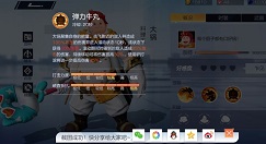 风云岛行动料理王大锅英雄玩法技巧攻略