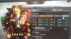 三国志战略版金黄忠与金关羽获取方法解析