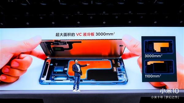 新机小米10震撼亮相：3999元起