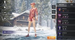 和平精英特权商店龙腾端午性价比详解