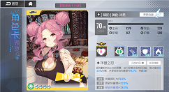 双生视界6000bp换旗袍沐恩性价比解析