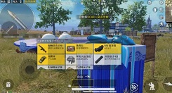 和平精英元宵活动地点圆盘分布一览