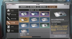 明日之后金刚盾牌展开与用法技巧攻略