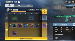 使命召唤手游梦幻水晶转盘抽manowar解析