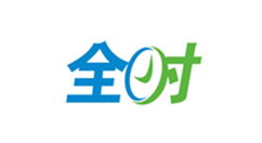 使用全时云会议开会的方法步骤