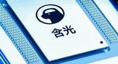 十倍GPU性能 阿里AI芯片“含光800”长这样 感受下