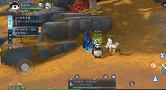 新笑傲江湖手游少室山歧路奇遇完成攻略