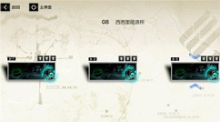 战双帕弥什据点8-3第一二小关打法解析