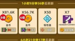 我功夫特牛荣誉值兑换武器选择攻略