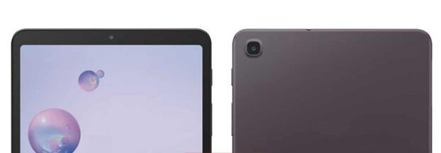 三星全新8.4英寸平板长这样：边框够窄