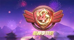 跑跑卡丁车手游龙行华夏活动得窗格眼镜攻略