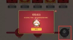 迷你世界永久装扮林千树免费领取攻略