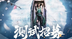 天涯明月刀提示天命站系统升级中解析