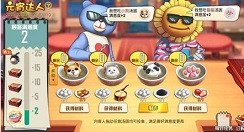 和平精英快乐球球挂件最快刷取攻略