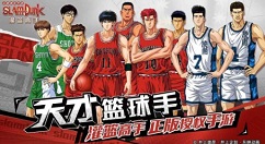 灌篮高手手游泽北荣治球员技能属性详解