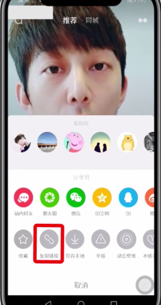 抖音短视频快速去水印的详细方法