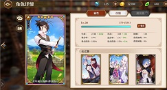 从零开始剑鬼技能升级优先级详解