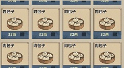 模拟江湖远行赚苦命差价玩法技巧攻略