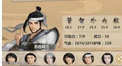 模拟江湖功法开局搭配与使用技巧攻略