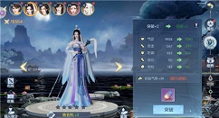 浮生为卿橙色万能碎片无法使用详解