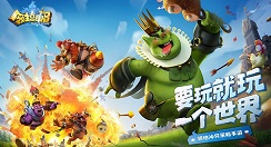 领主总动员渠道服与tap服混服第三方交易详解