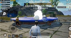 和平精英汤圆头套获取与任务完成攻略