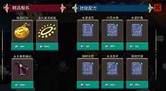 元素地牢宇宙双子boss秒杀打法攻略