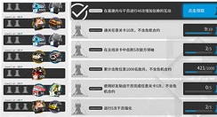 明日方舟攒10连寻访方法技巧攻略