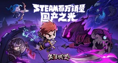 失落城堡手游元宵大作战捕鼠悬赏玩法攻略