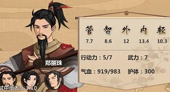 模拟江湖萌新度过新手村玩法技巧攻略