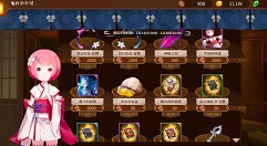 从零开始鬼村活动刷积分技巧攻略