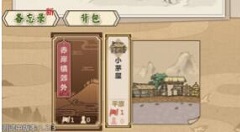 模拟江湖0传承最强新人开局技巧攻略