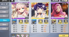 双生视界2月4日数据演习浮士德打法解析