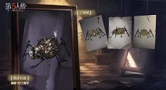 第五人格第十一赛季推理之径紫皮一览