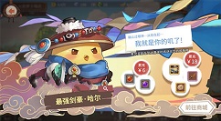 咔叽探险队天神令算不算首充与累充解析