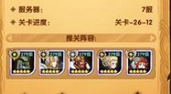 剑与远征t1t2红装来源与获取方法解析