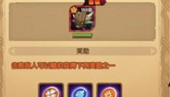 剑与远征异界迷宫种难度传送门解析