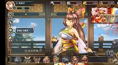 战国明日提示应用未安装解决方法攻略