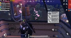 和平精英情人节模式位置与玩法解析