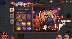 阴阳师2020现世妖约年兽来袭打法攻略