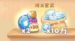 海滨消消乐沙漏使用操作讲解