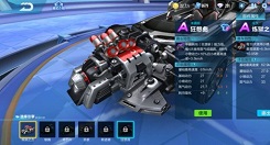 qq飞车手游狂想曲和炼狱之力选择对比详解