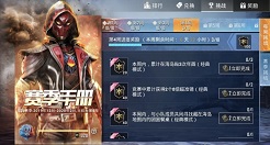 和平精英海岛贴3次年画挑战完成攻略