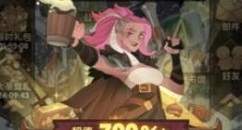 剑与远征超值700礼包购买性价比详解