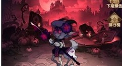 剑与远征扭曲梦境开放时间与玩法解析